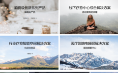 SELEPU（思利普科技）还出格关心了打鼾这一遍及