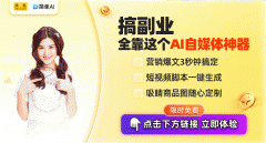 就可能吸引大量粉丝并带